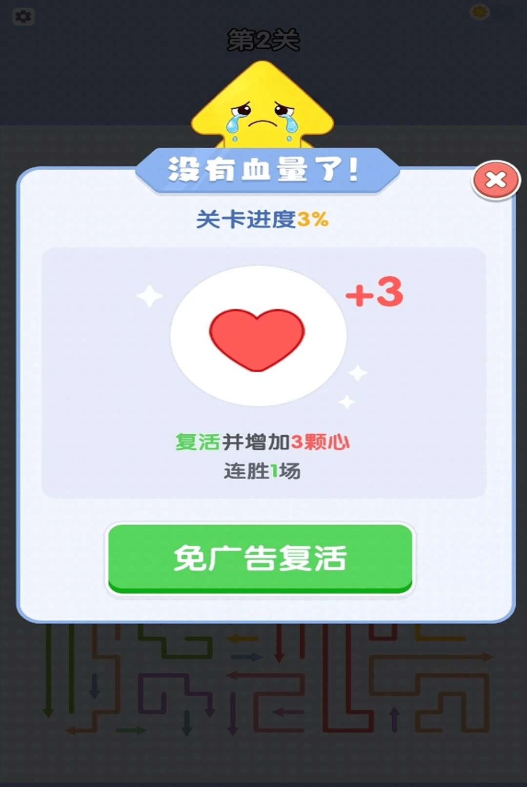 �����һ��1.0.2 ��������