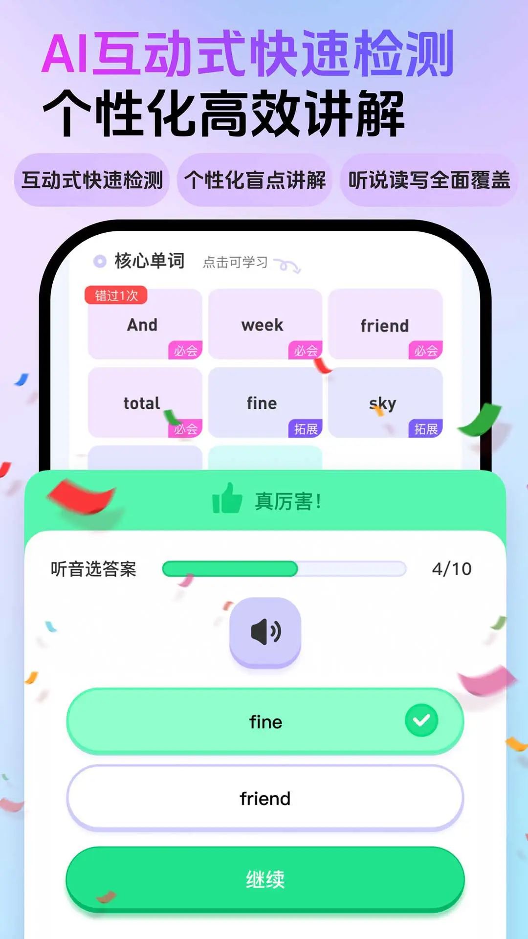 Ӣ����5.2.5 ��ͯӢ������ѧϰ