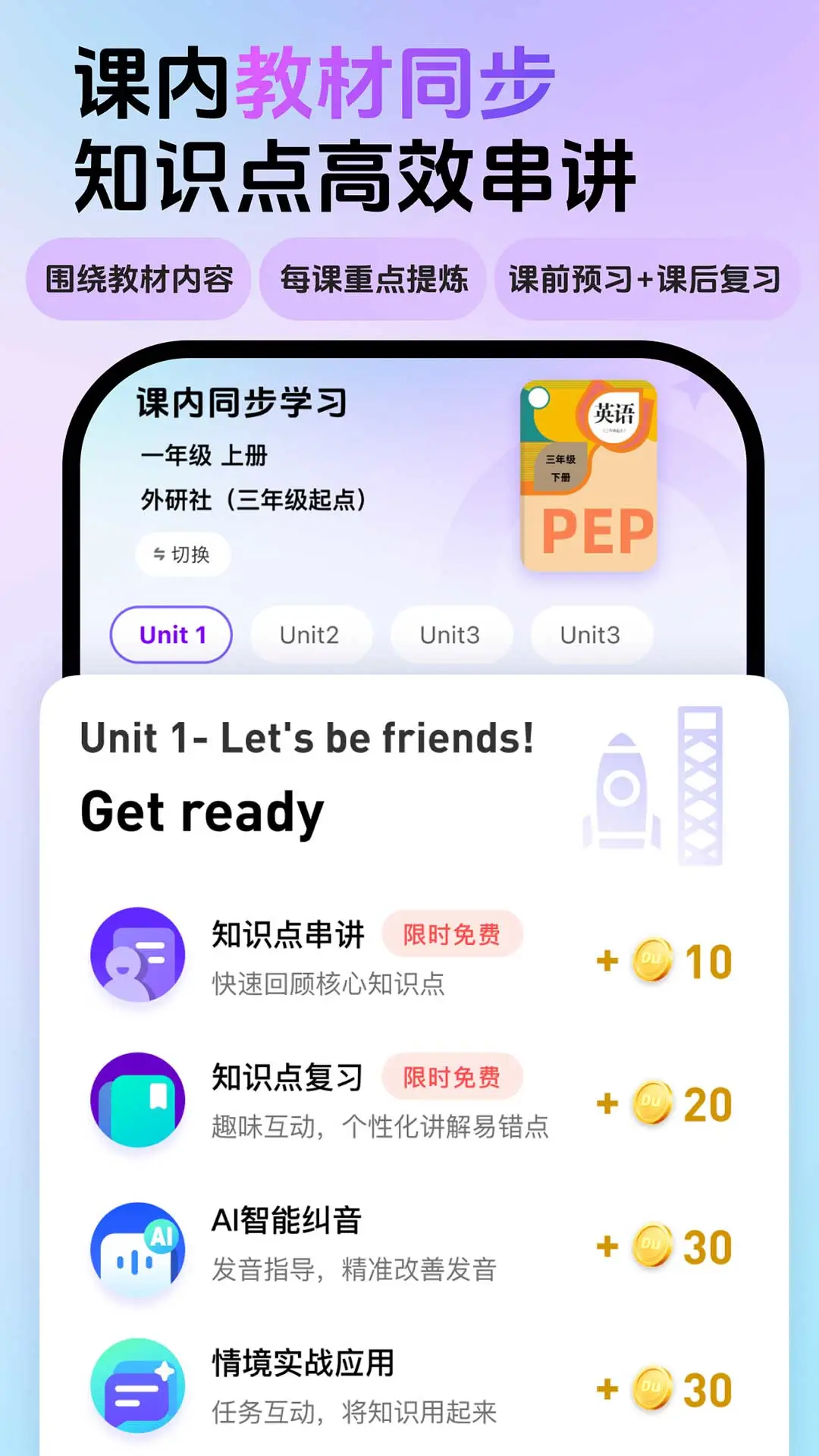 Ӣ����5.2.5 ��ͯӢ������ѧϰ