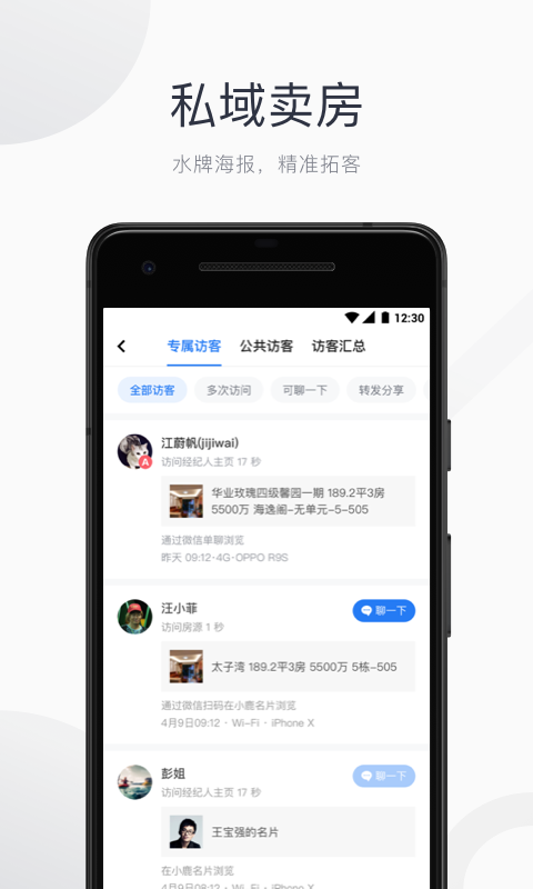 �����ռ�7.260716.0 ��׿��