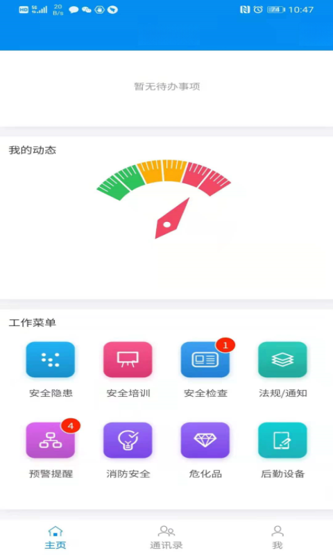 ҽ����3.6.7 ҽ�ƽ�������