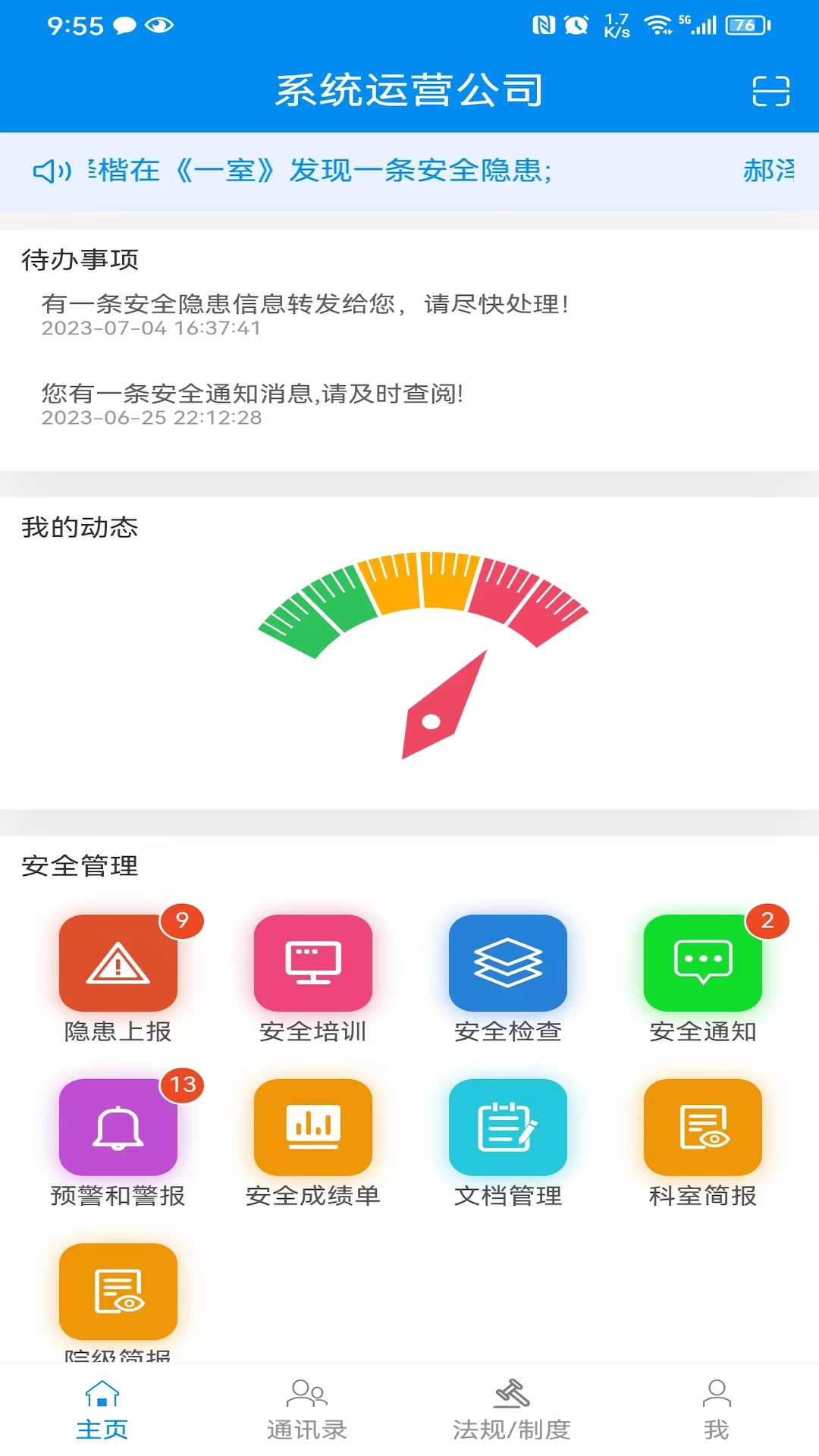 ҽ����3.6.7 ҽ�ƽ�������