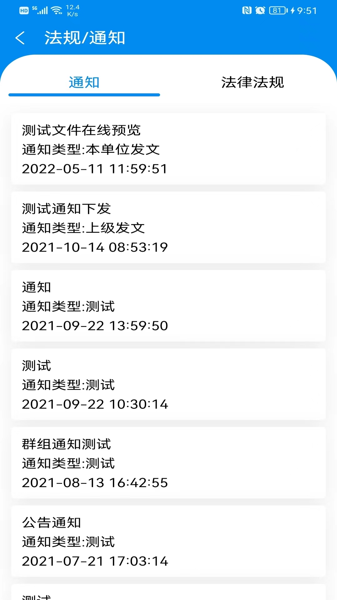 ҽ����3.6.7 ҽ�ƽ�������