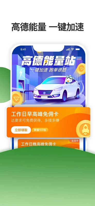 ��e˾��3.5.2 �ۺϽӵ�����