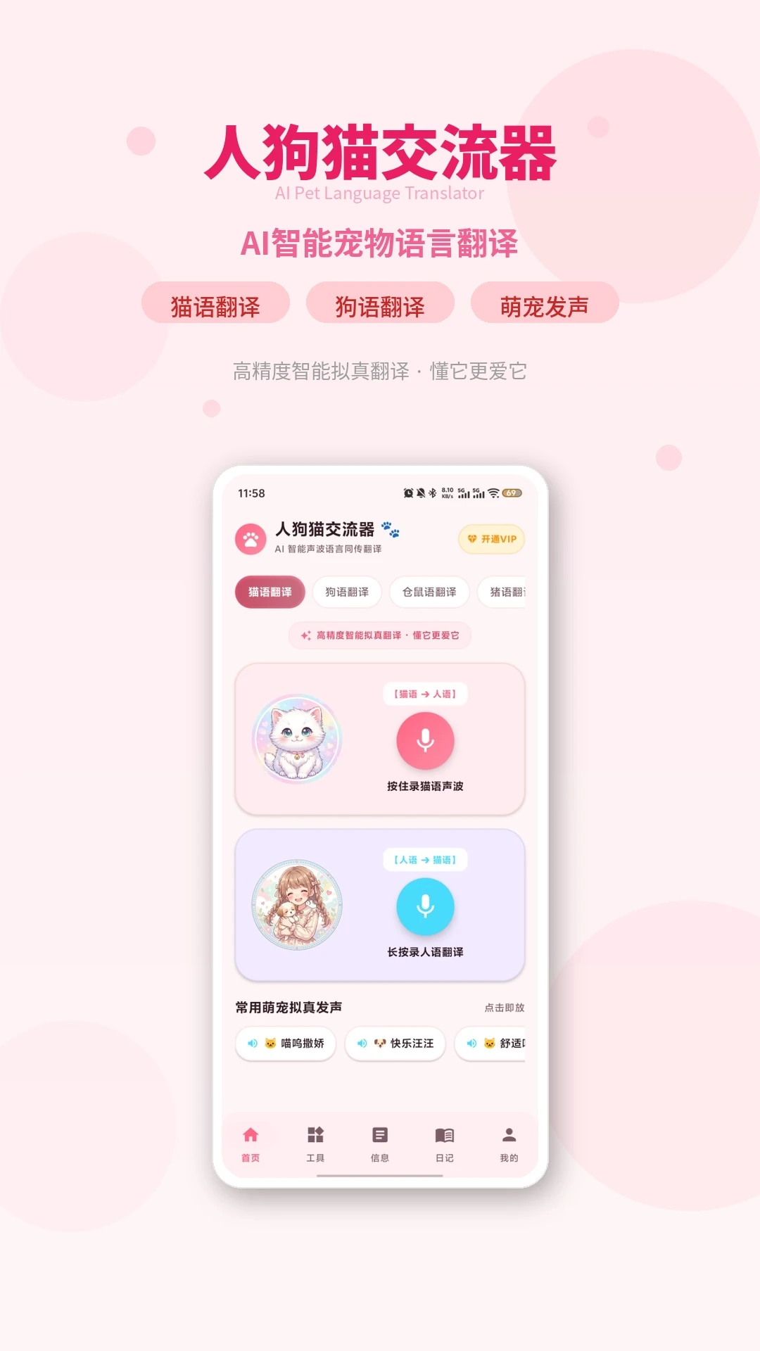 �˹�è������2.7.6 �������Է�������