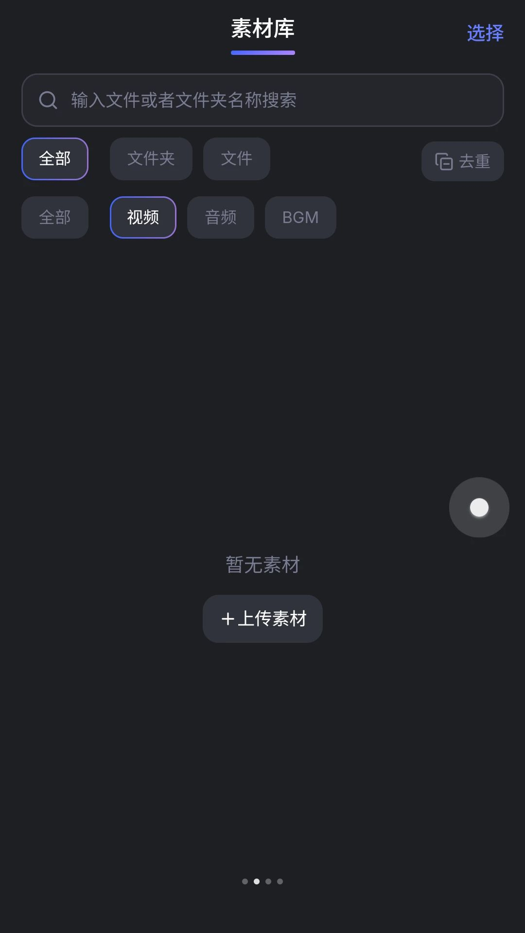 ����1.1.4 ����С˵��������