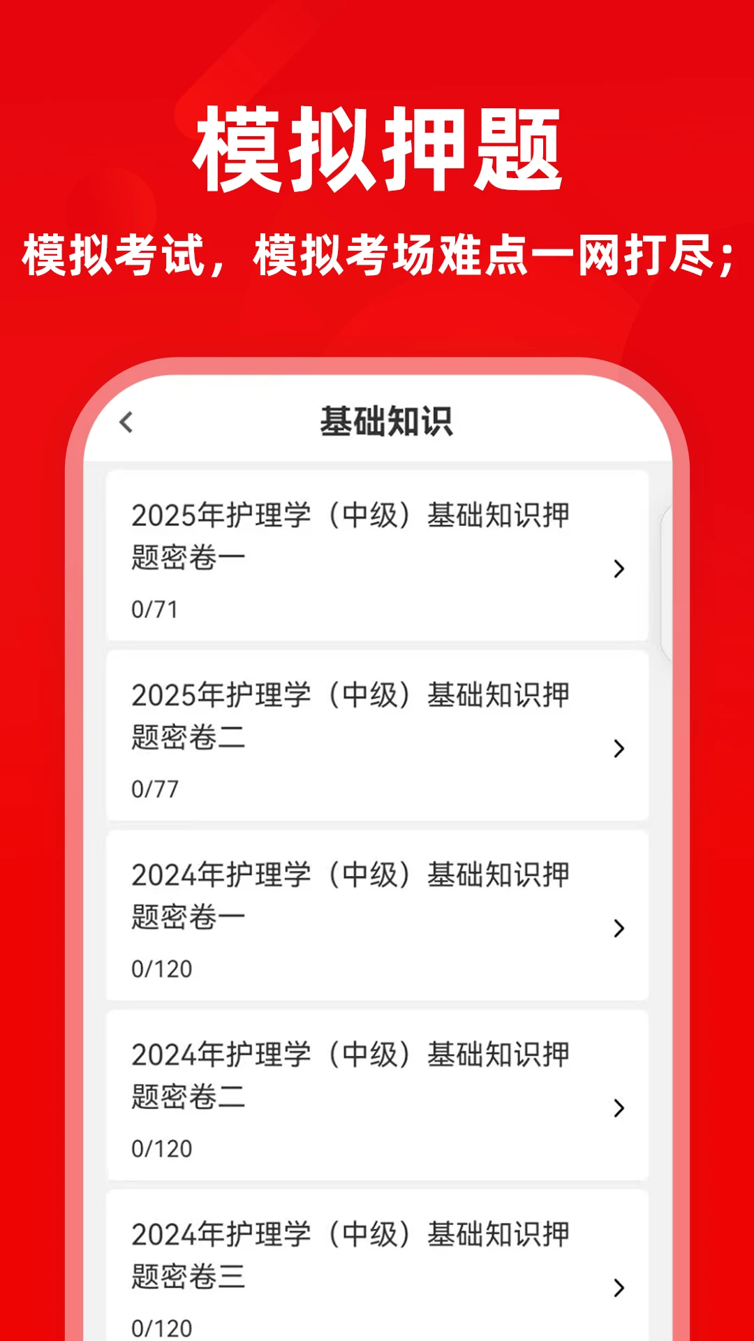���ܻ�ʦţ���10.0.5 ����ˢ������