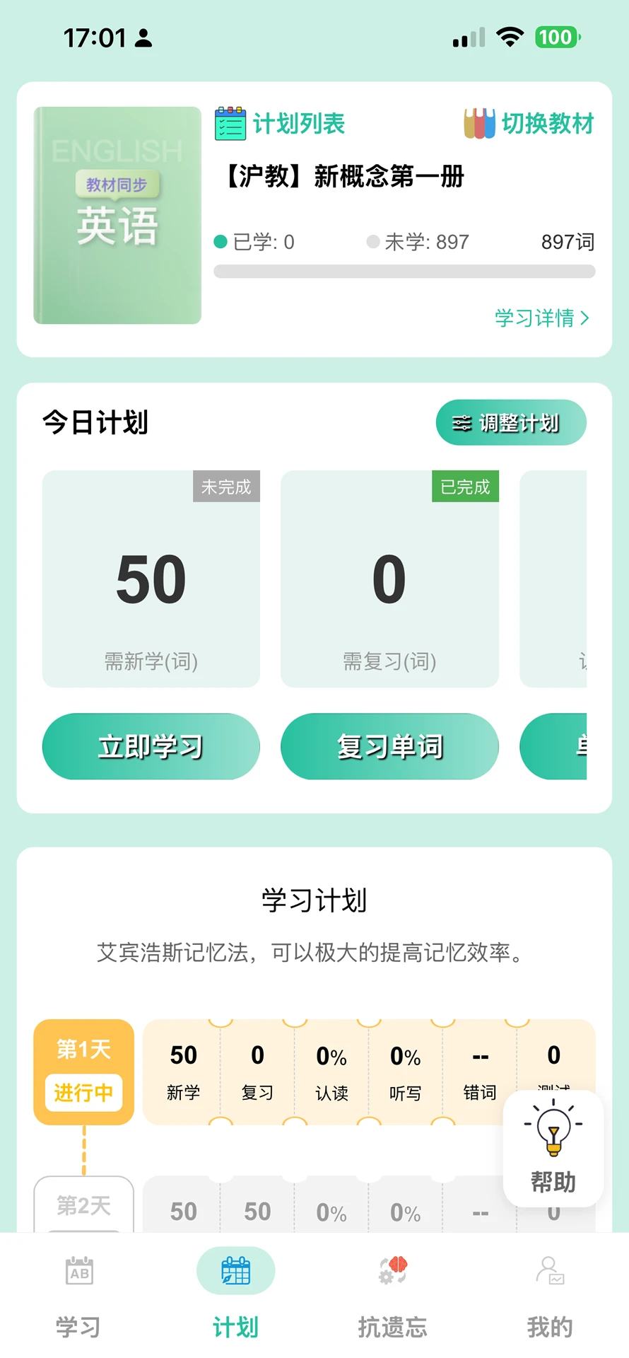 ���ѧ����1.5.9 ��Ч������
