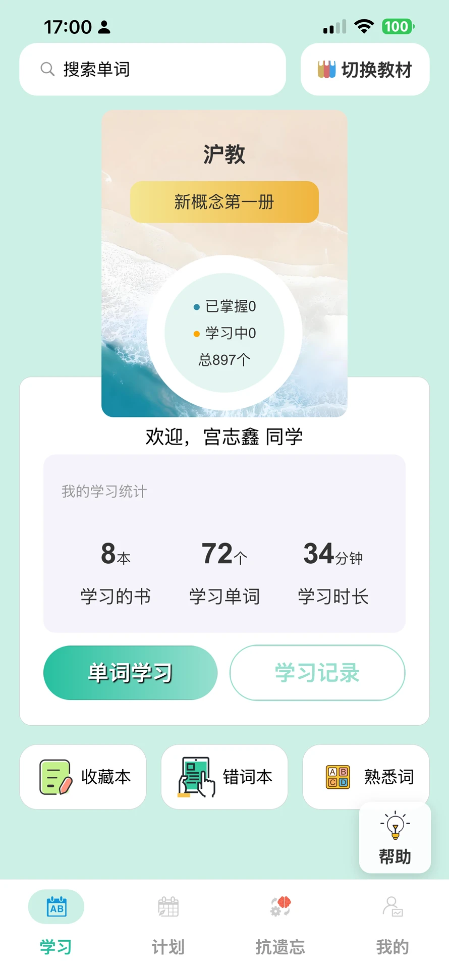 ���ѧ����1.5.9 ��Ч������
