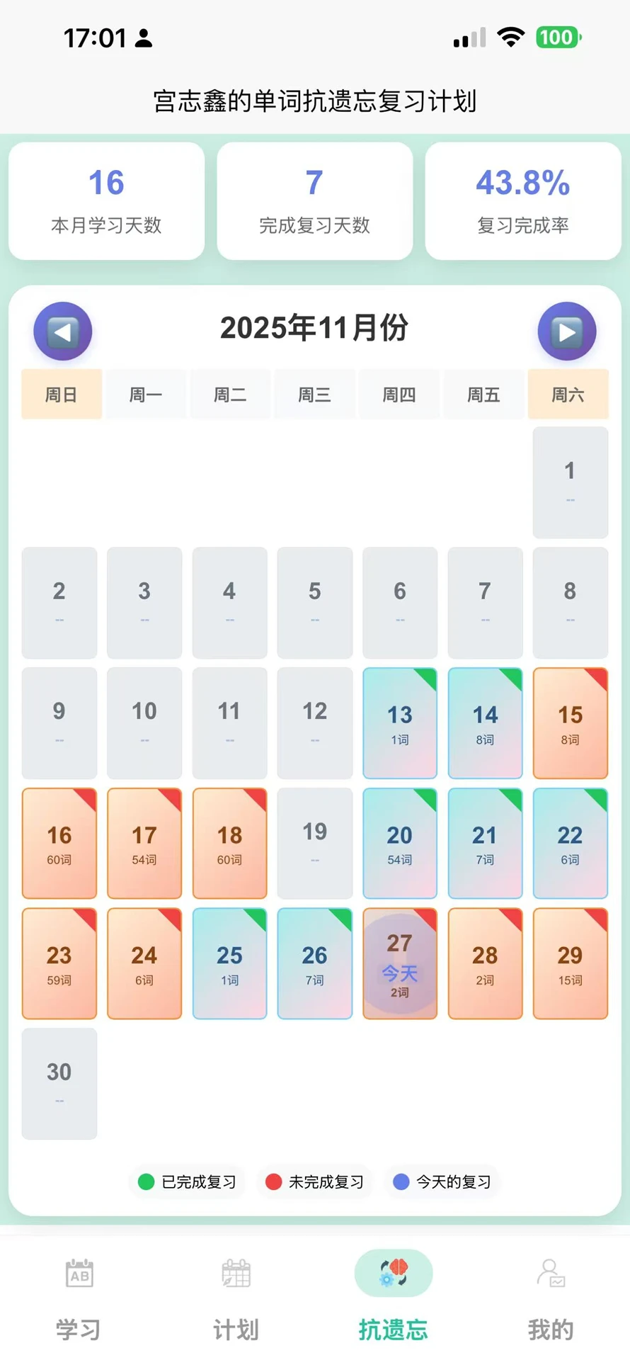 ���ѧ����1.5.9 ��Ч������
