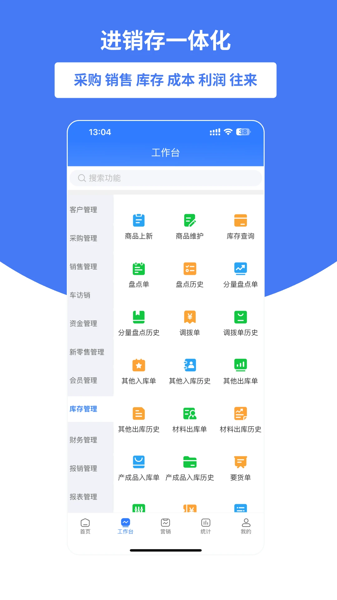 ��ҵ��3.2.8 ���������һ��
