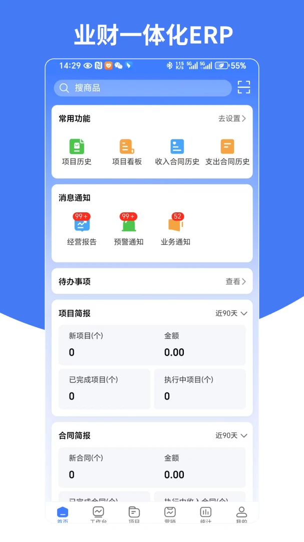 ��ҵ��3.2.8 ���������һ��