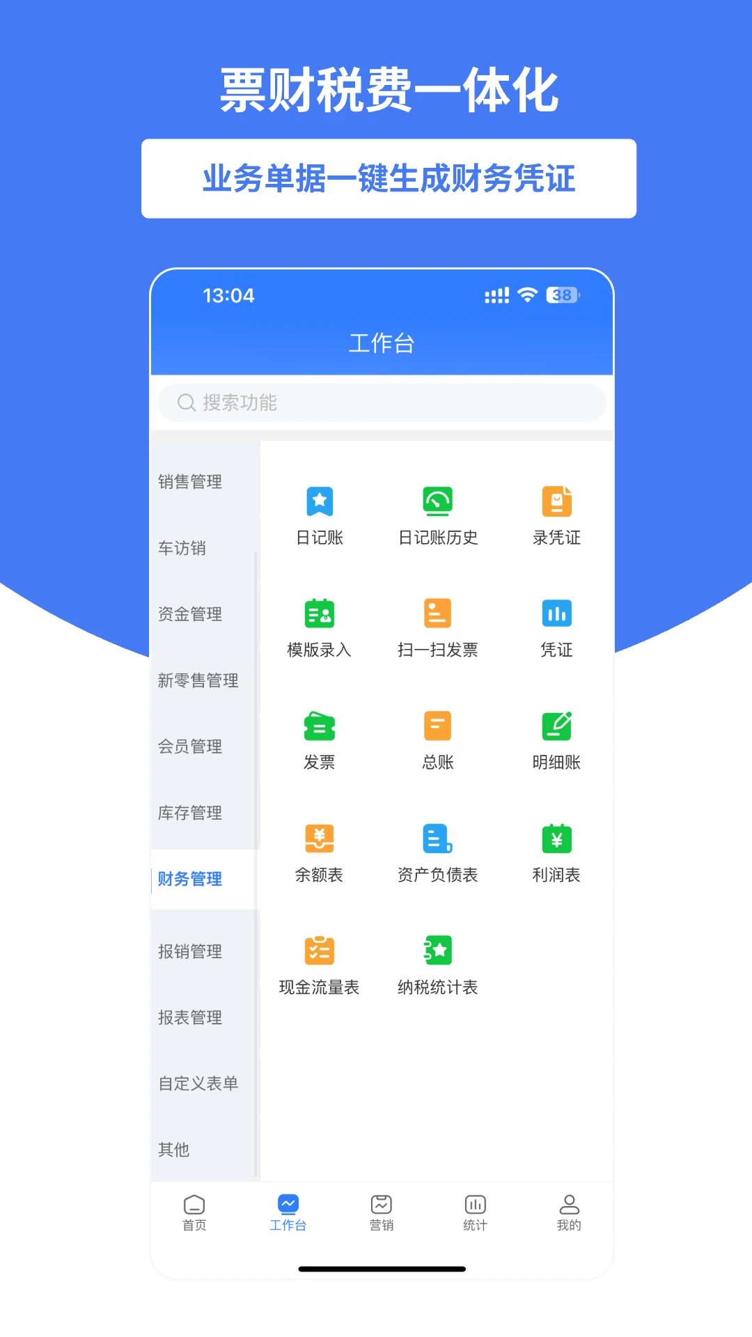 ��ҵ��3.2.8 ���������һ��