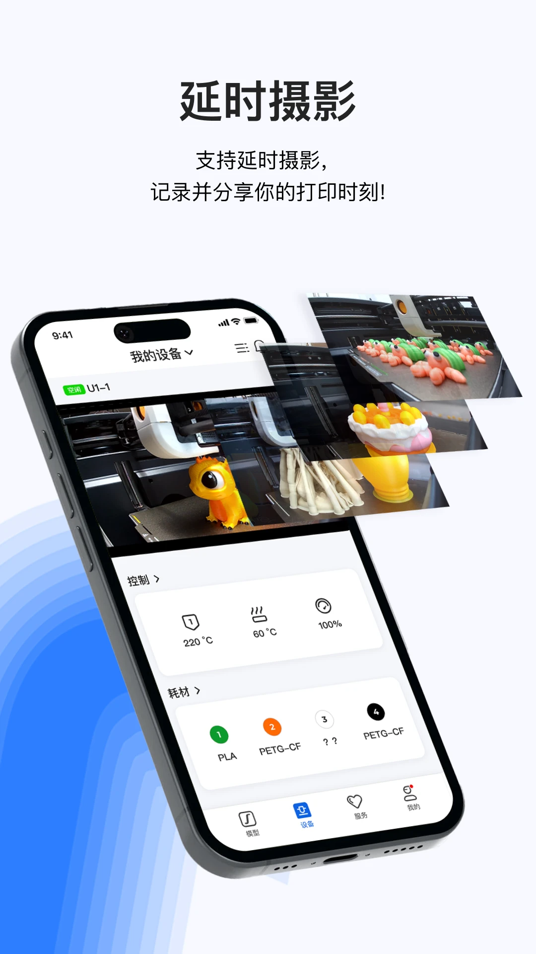 Snapmaker2.3.6 3D��ӡ����
