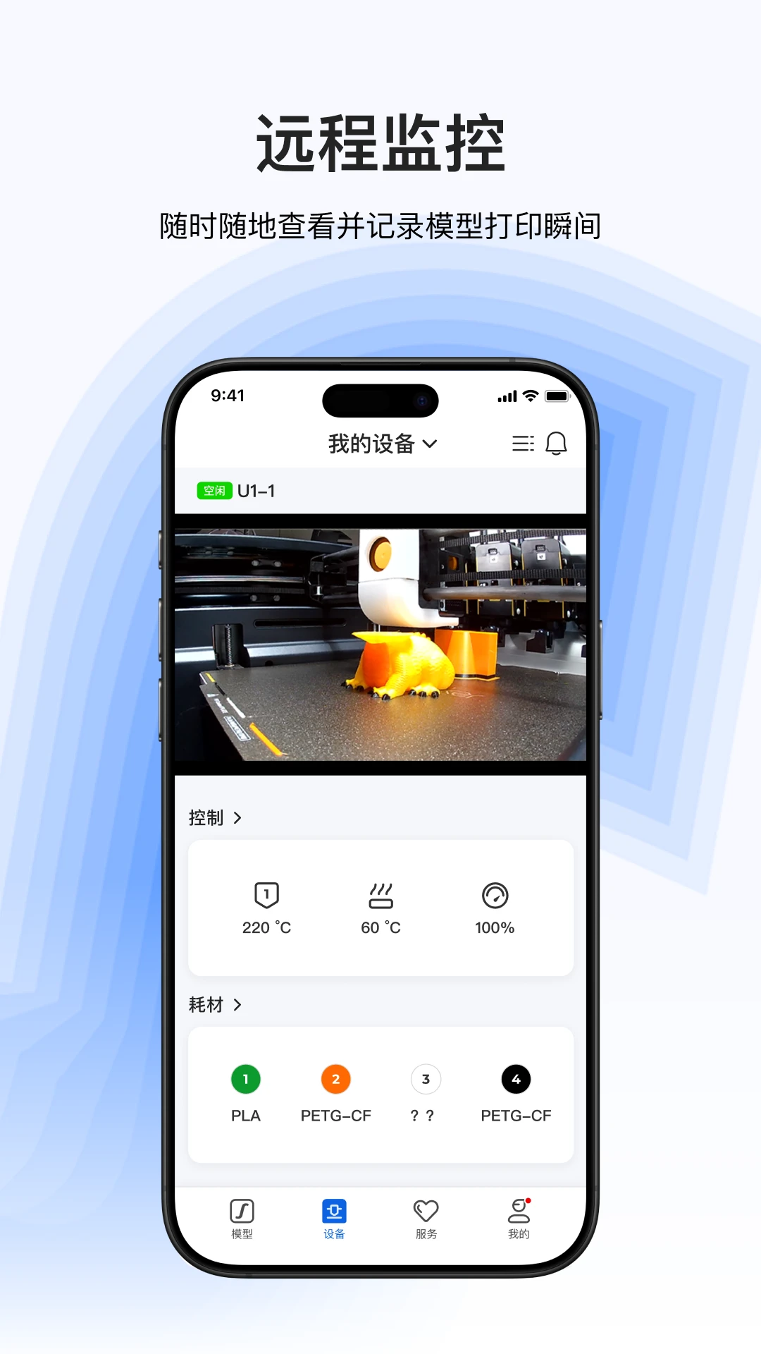 Snapmaker2.3.6 3D��ӡ����