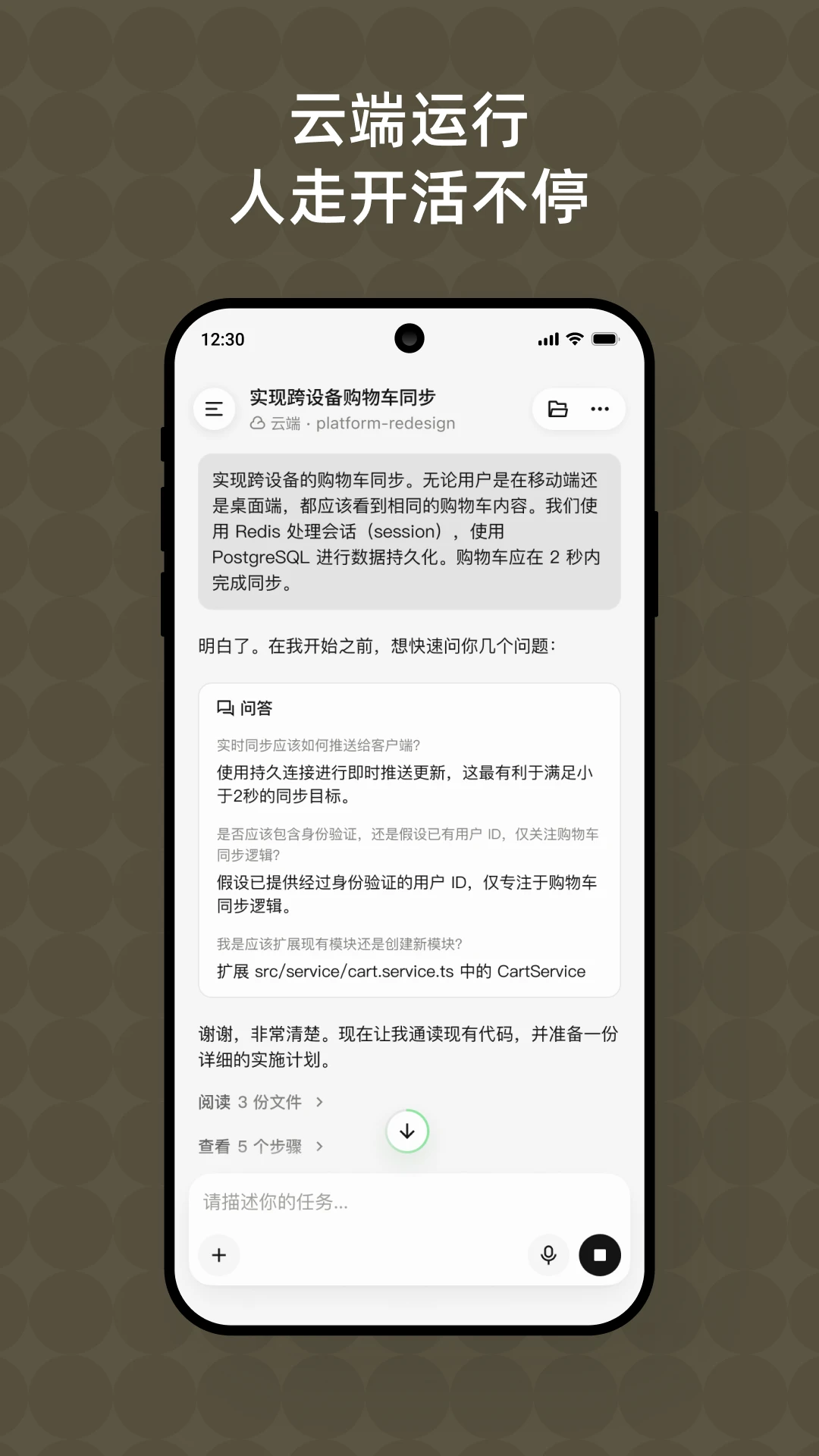 Qoder CN0.2.9 ���ܱ�������