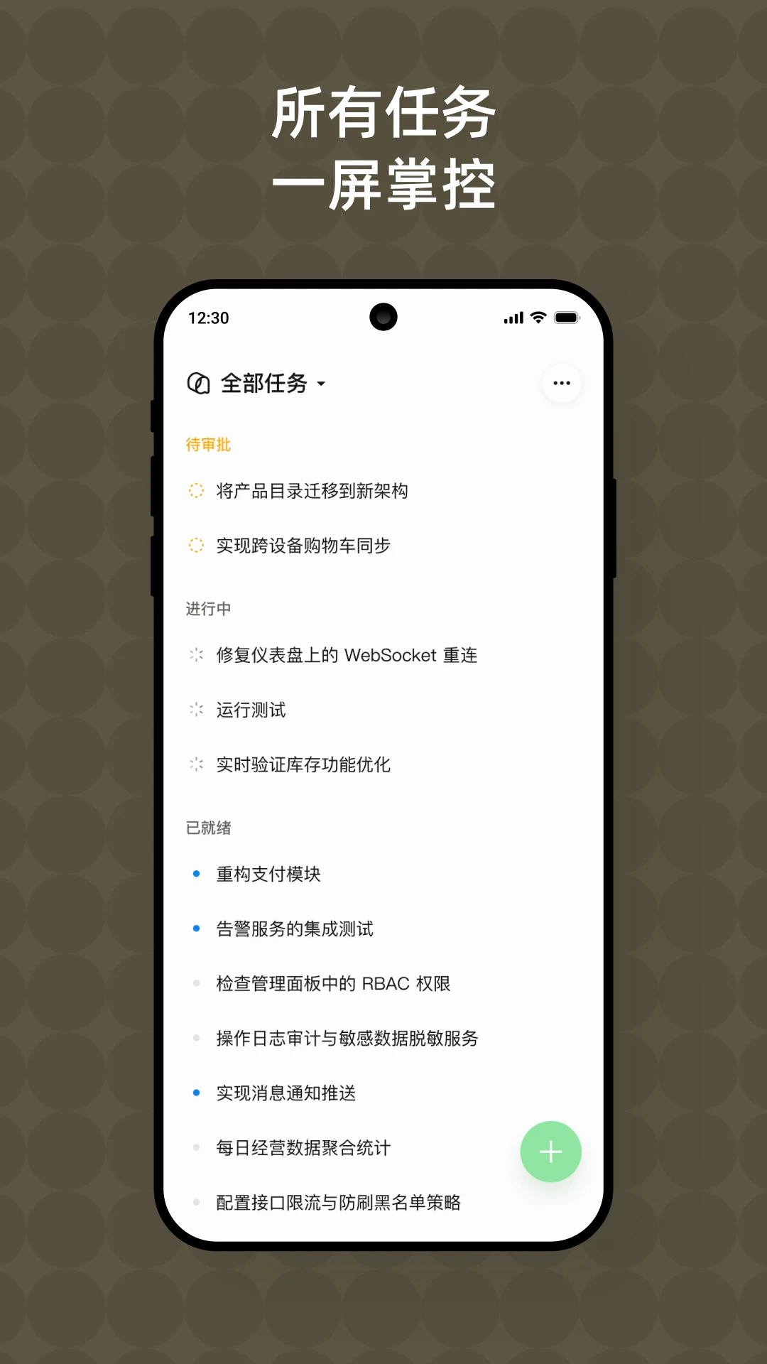 Qoder CN0.2.9 ���ܱ�������