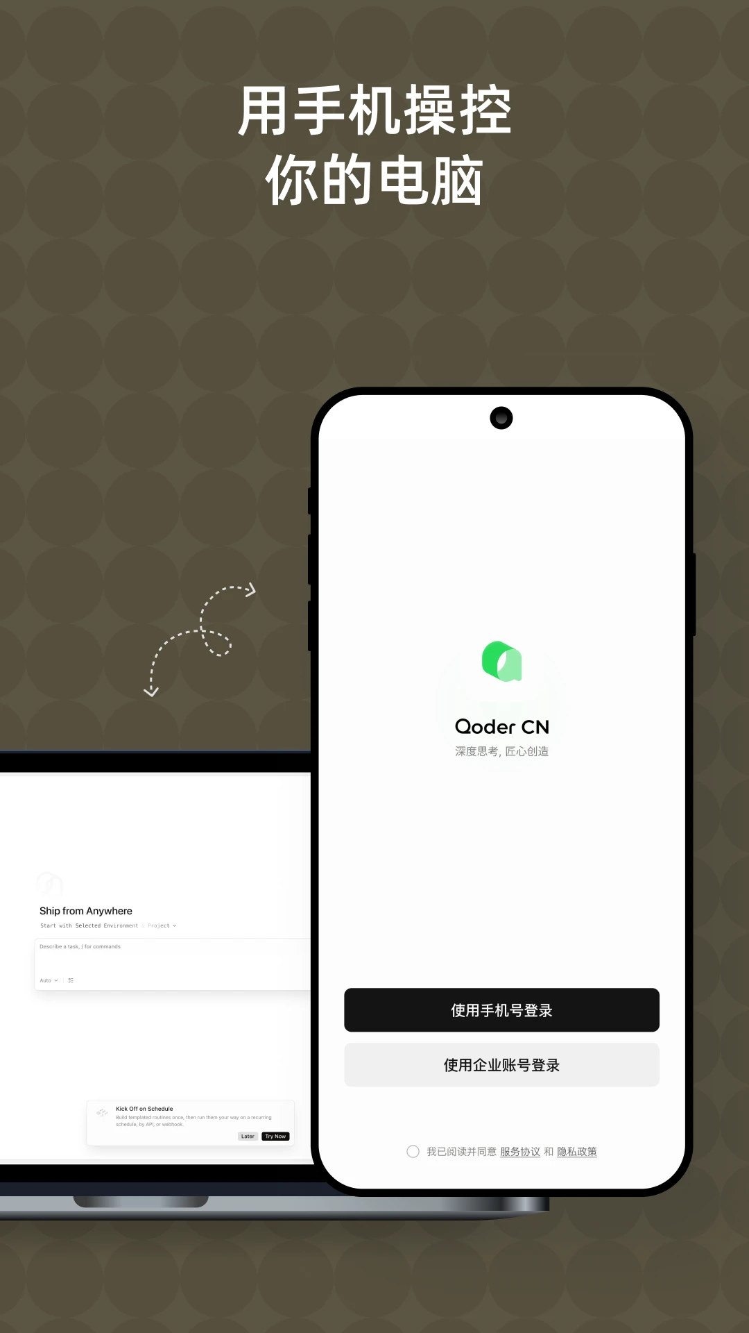 Qoder CN0.2.9 ���ܱ�������