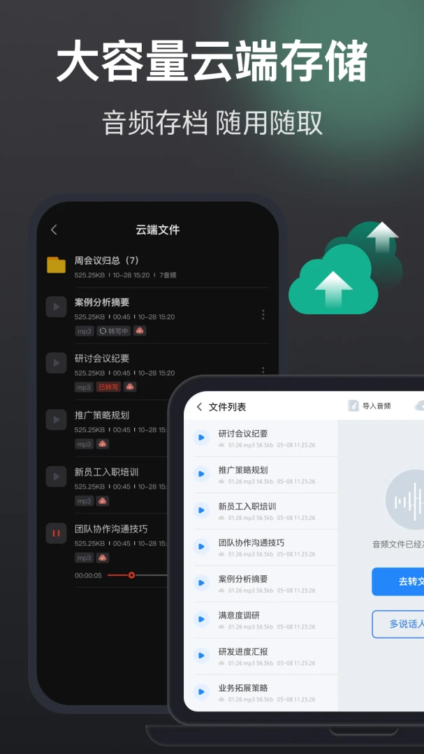 ¼��������7.5.0 ¼���ر�