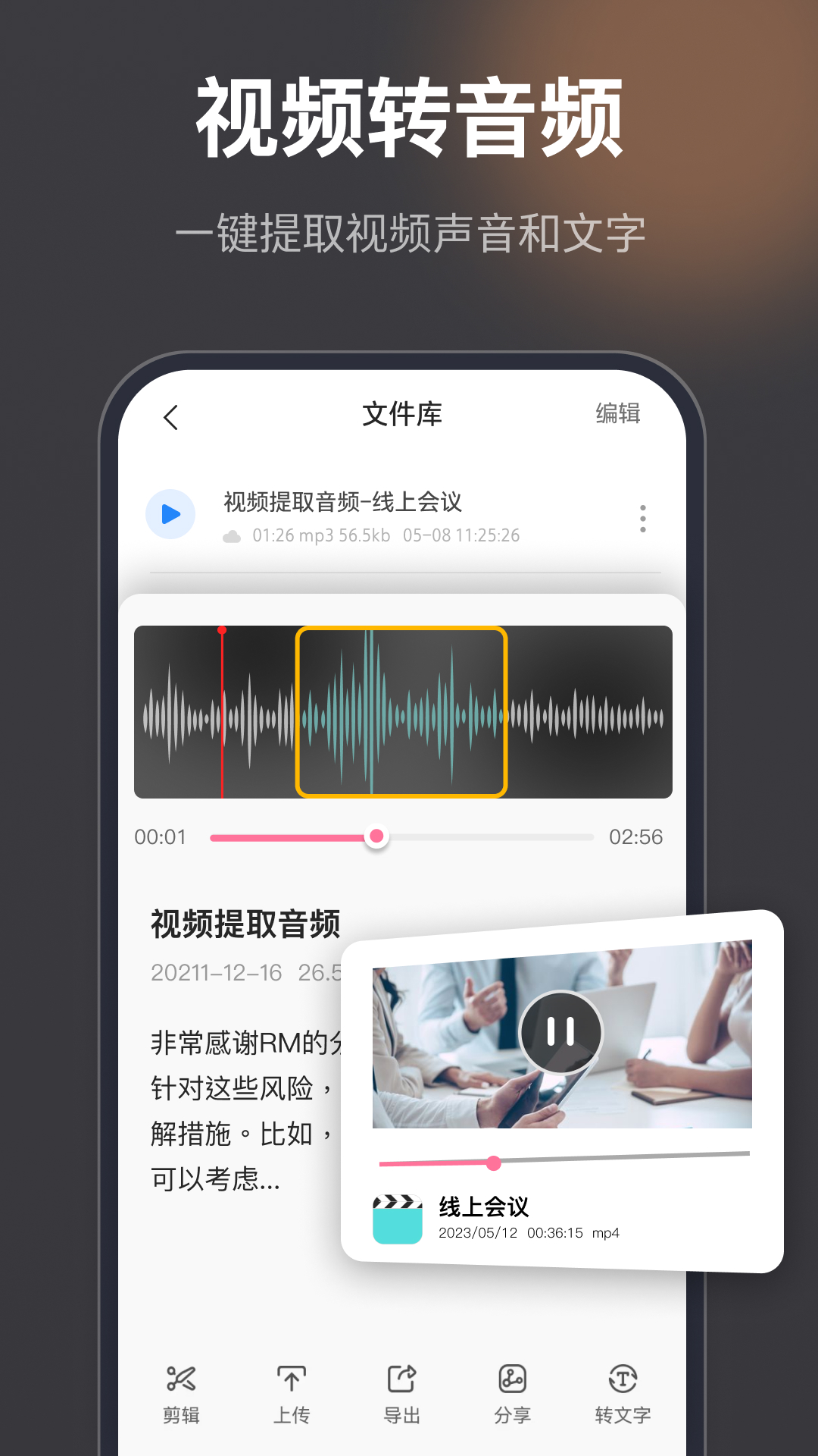 ¼��������7.5.0 ¼���ر�