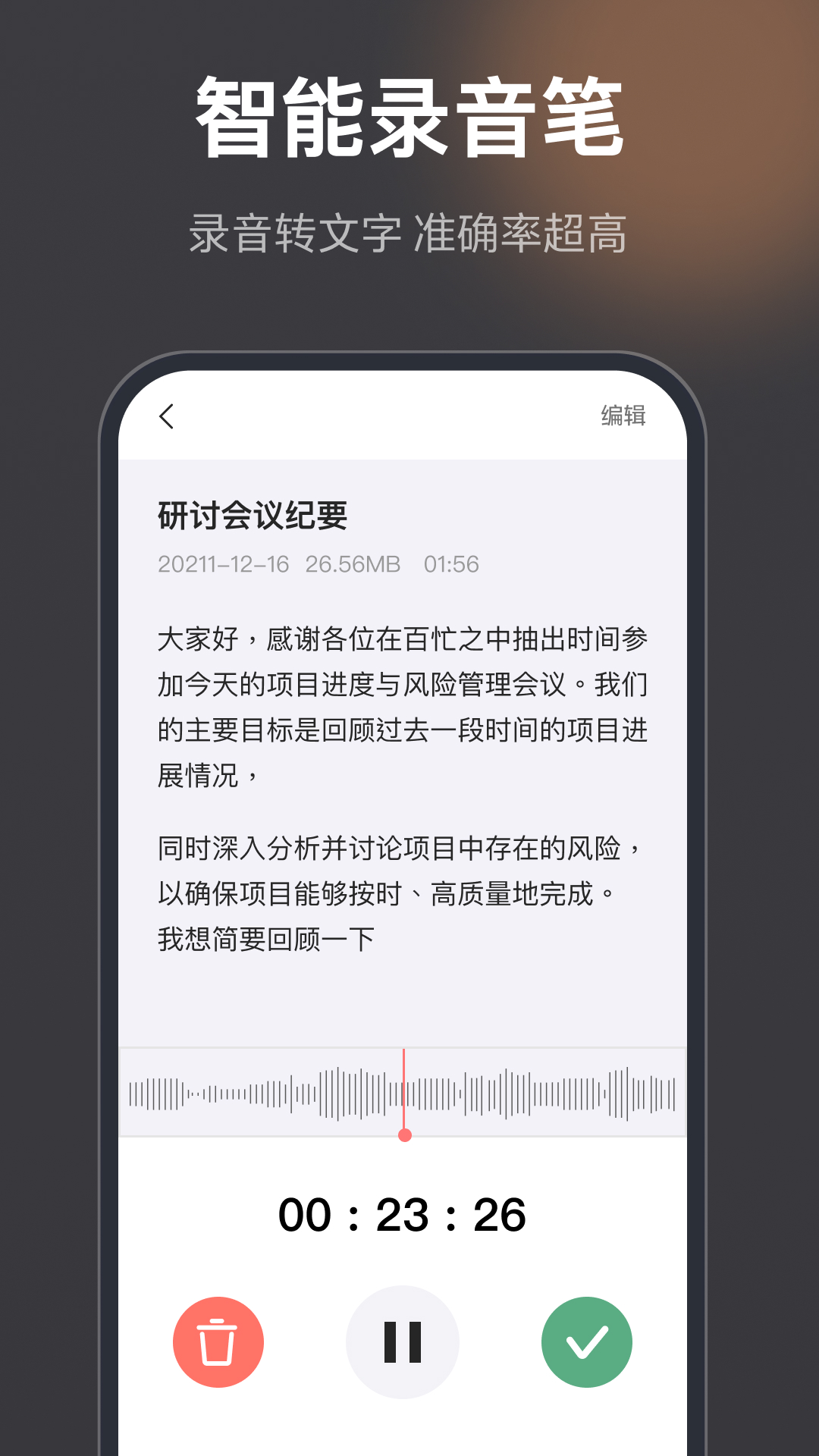 ¼��������7.5.0 ¼���ر�