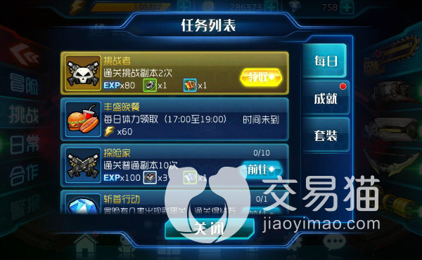 迷失星球游戏生存攻略大全