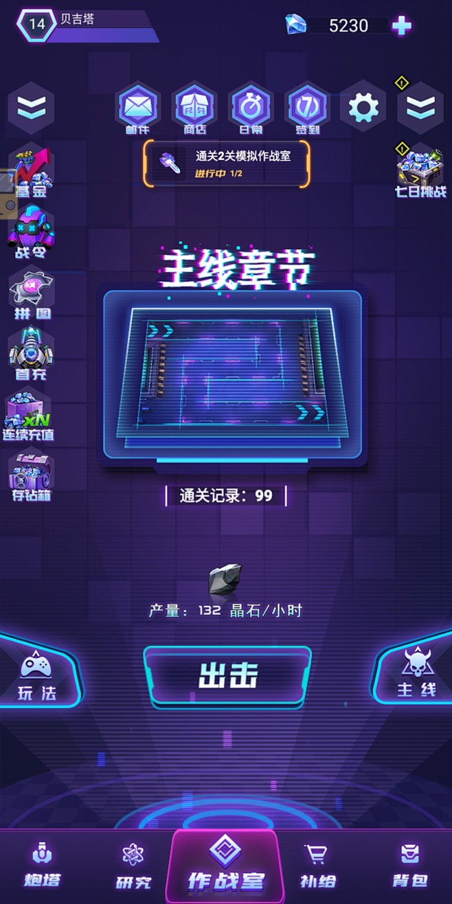 迷失星球生存小技巧分享