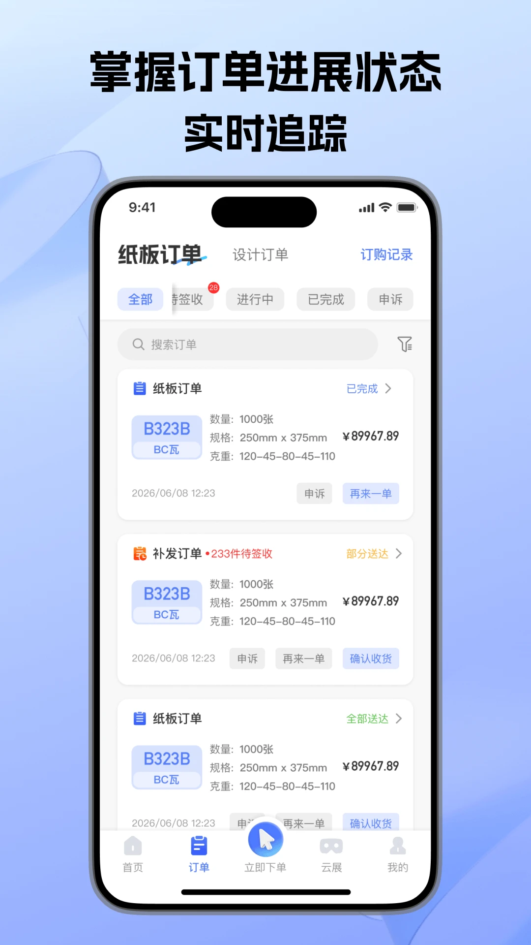 ��ƴ�Ļ�Ӫ2.0.1 ���Ĺ�������
