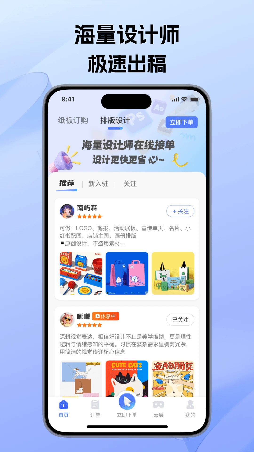��ƴ�Ļ�Ӫ2.0.1 ���Ĺ�������