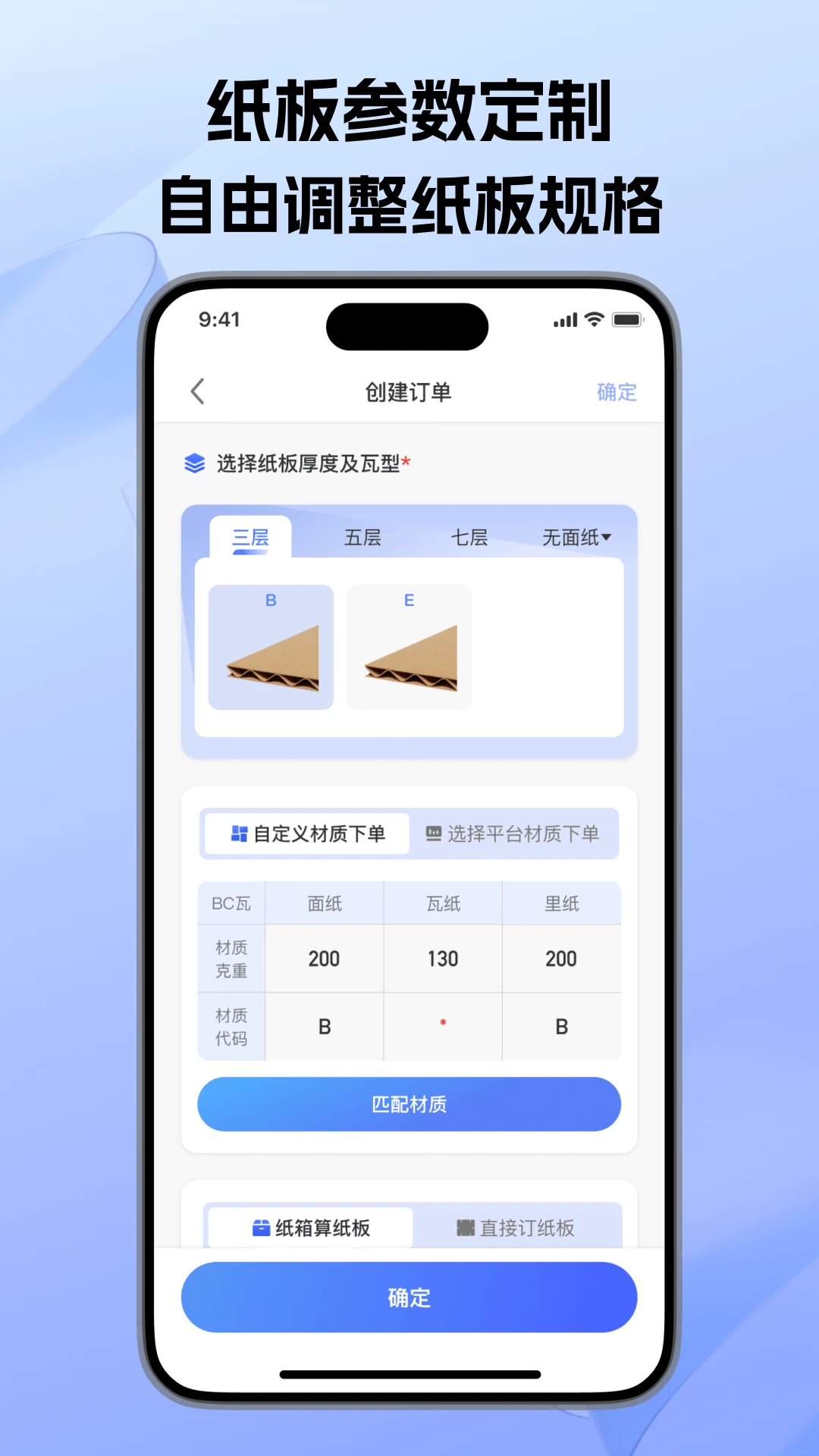 ��ƴ�Ļ�Ӫ2.0.1 ���Ĺ�������