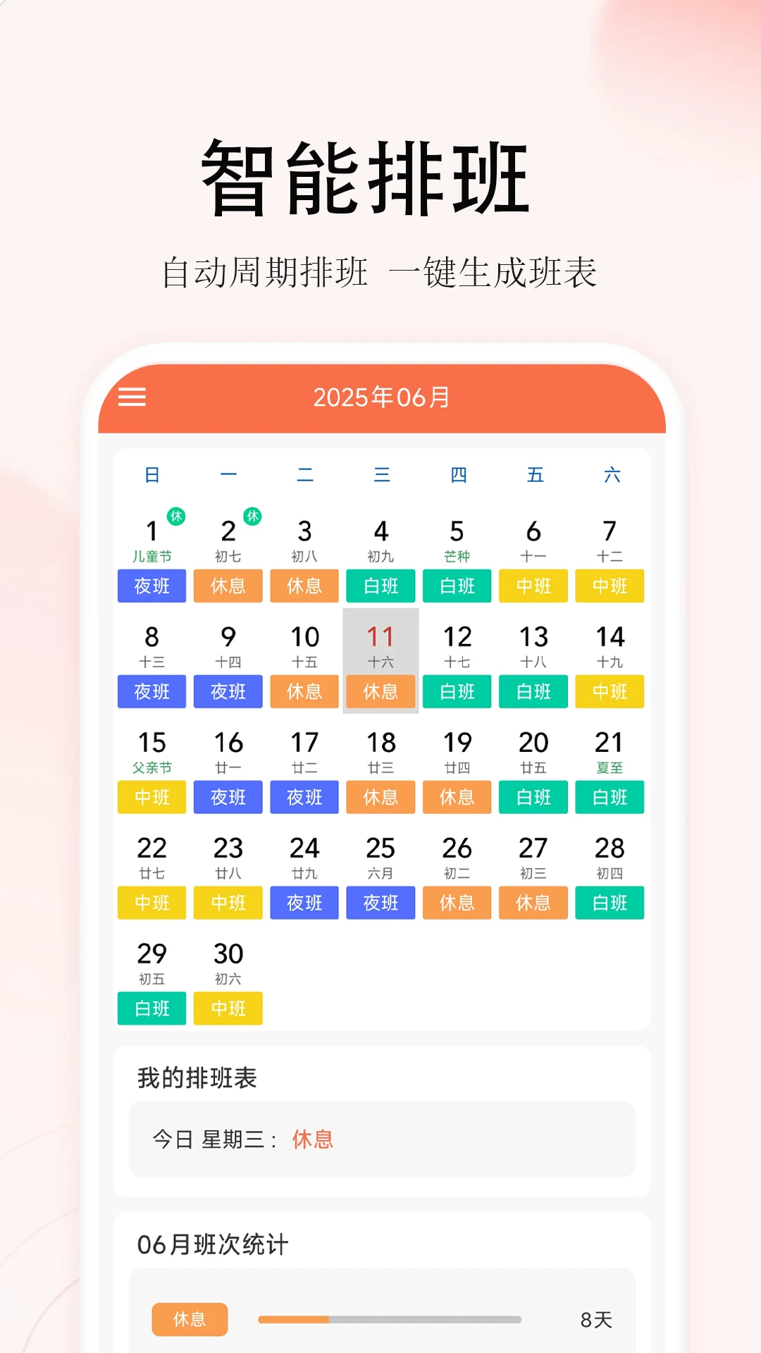 �����Ű෬���Ű�1.4.0 �����Ű�����