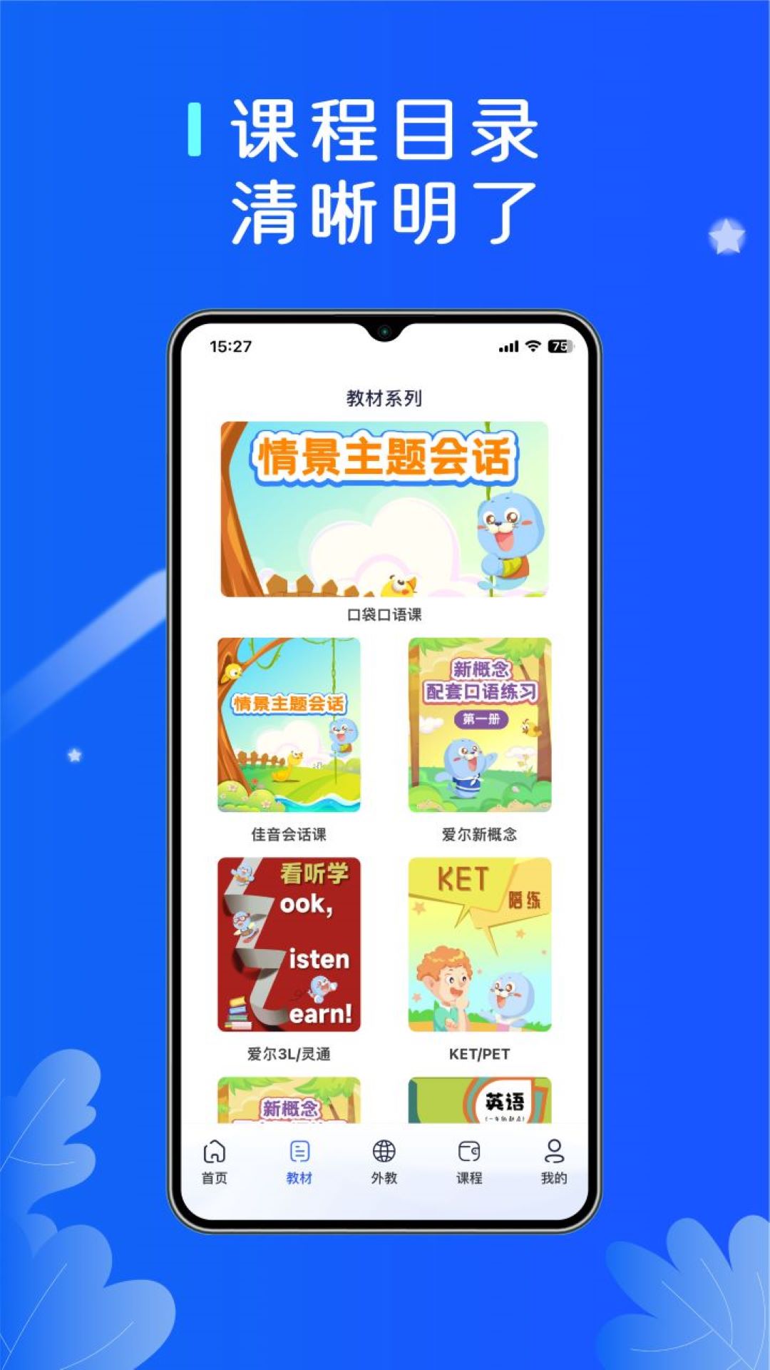 口袋领航阅读 安卓版 操作界面