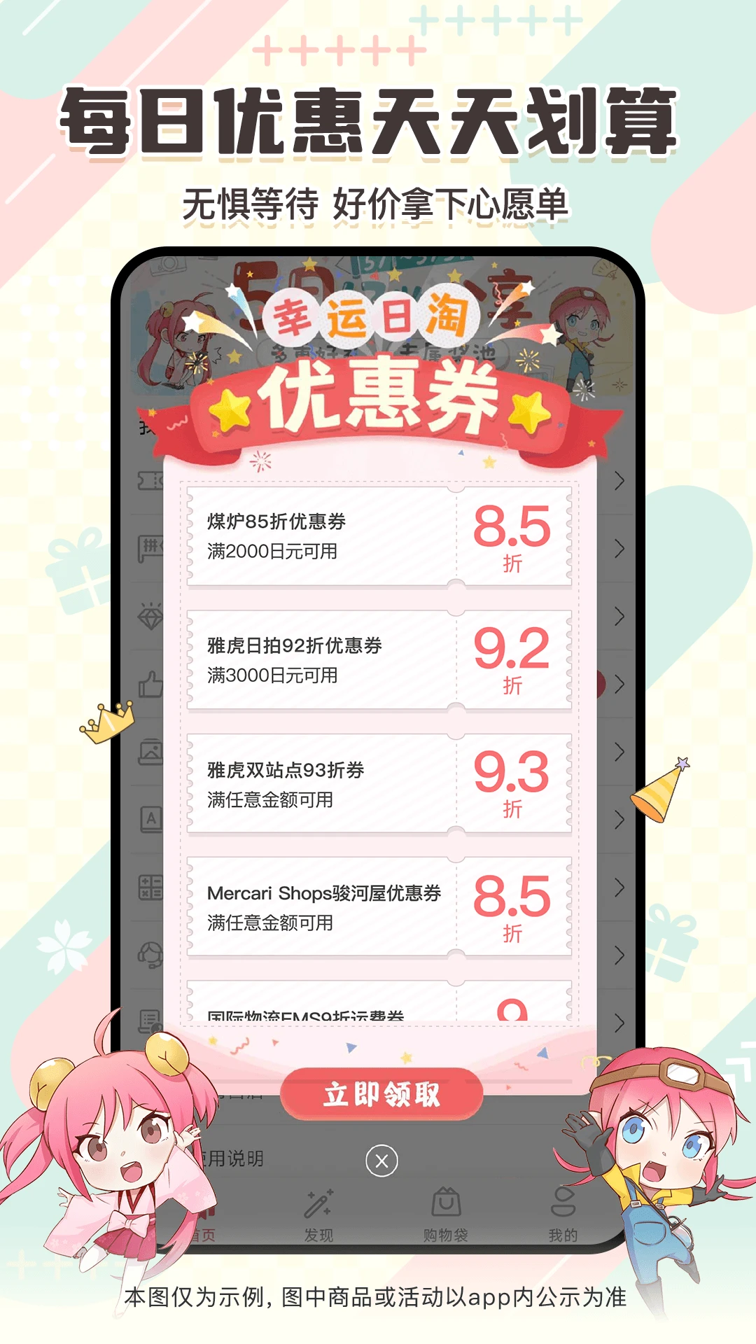 ����������2.0.94 �ձ����Թ�������