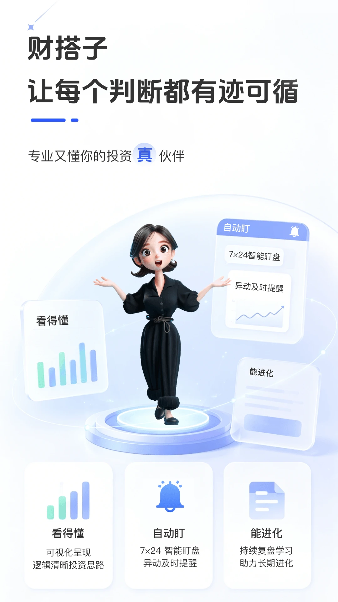 �ƴ���1.8.24 �����罻