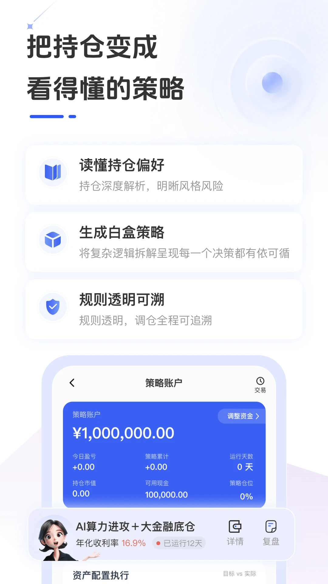 �ƴ���1.8.24 �����罻