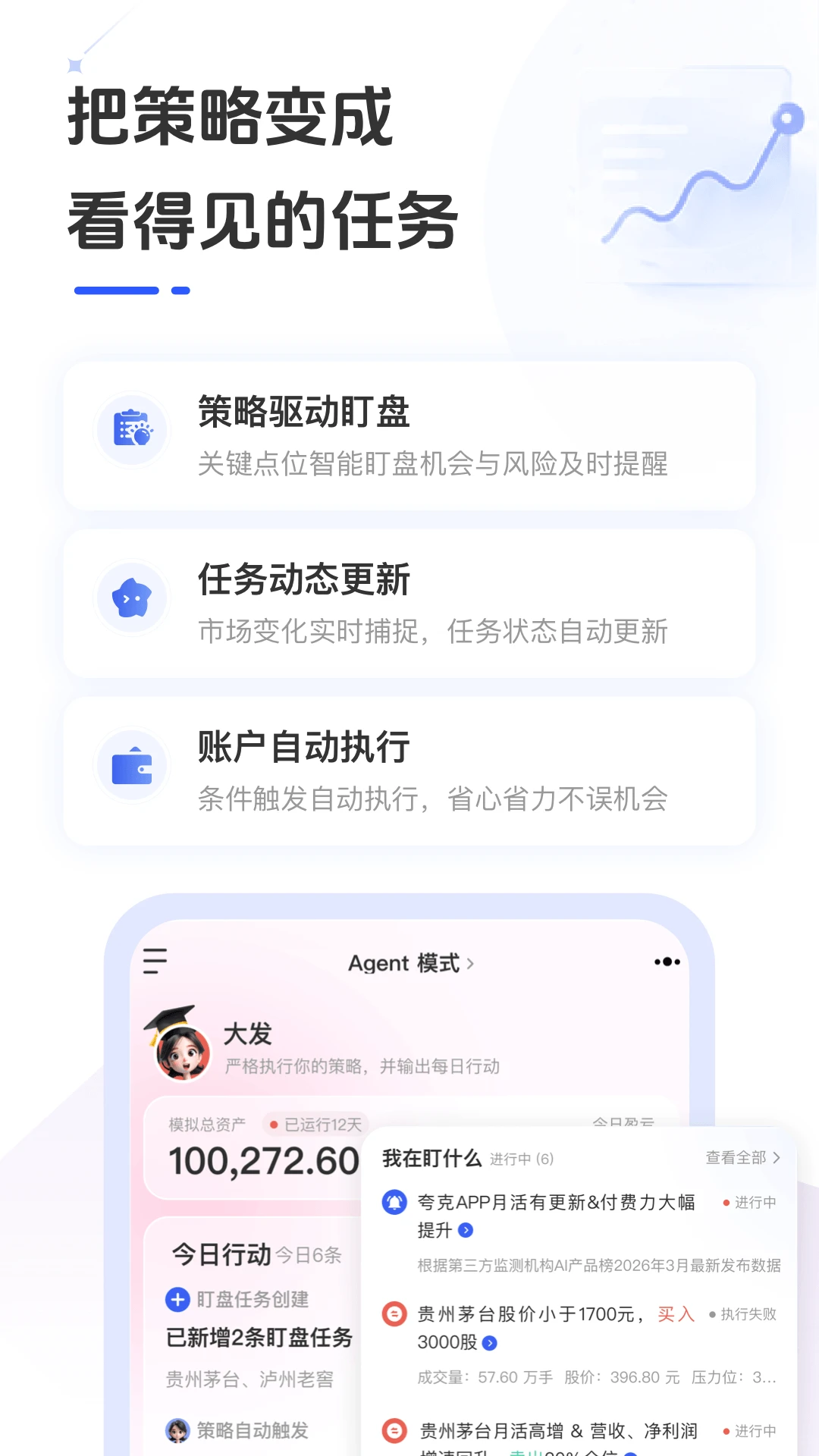 �ƴ���1.8.24 �����罻