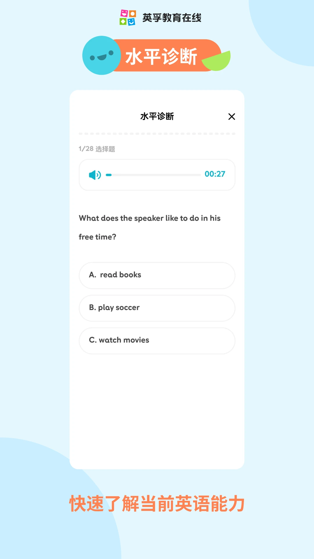 Ӣ����ѧEF English1.1.15 ����Ӣ��ѧϰ