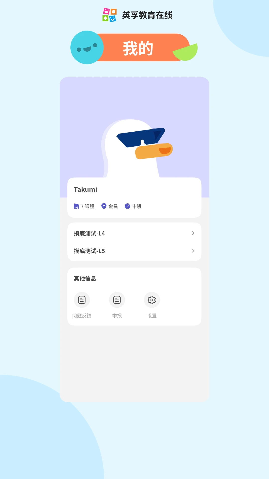 Ӣ����ѧEF English1.1.15 ����Ӣ��ѧϰ