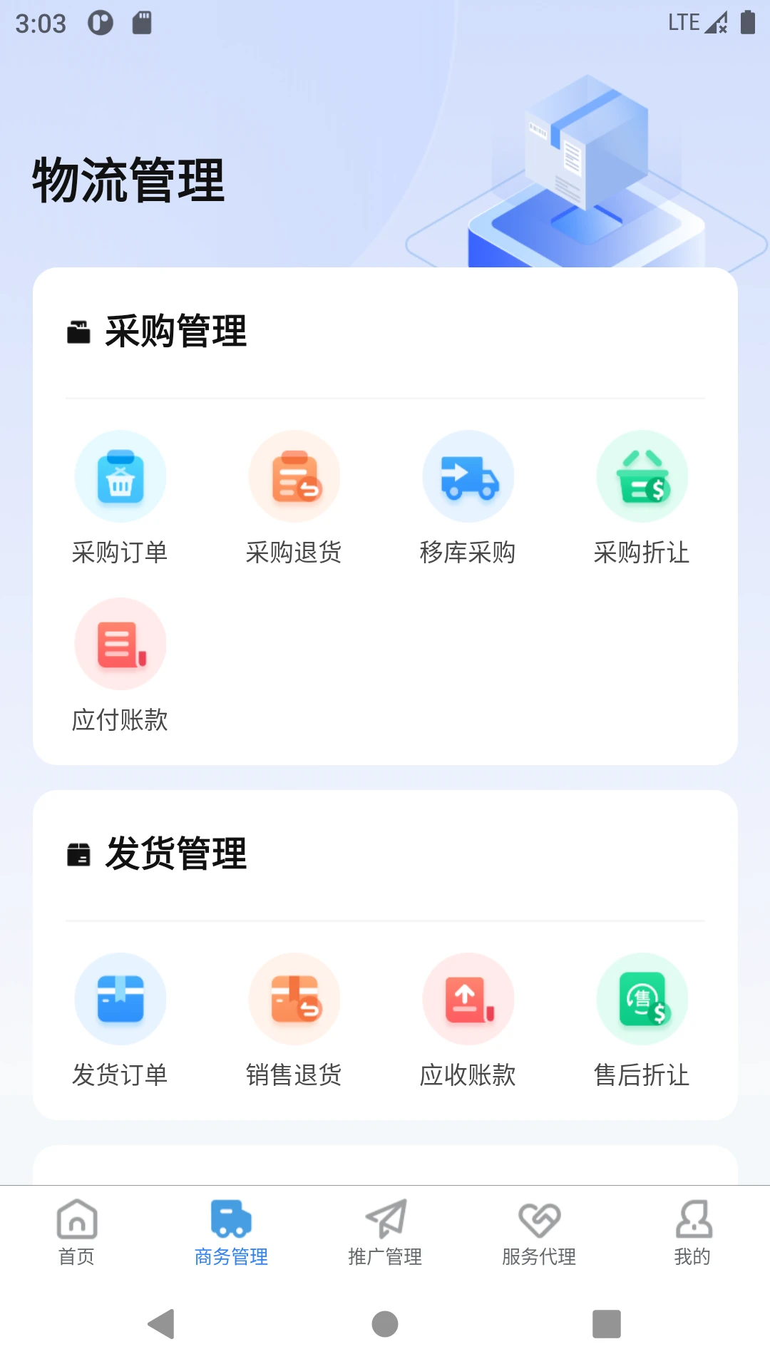 ҩ��4.5.34 ҩƷ������������