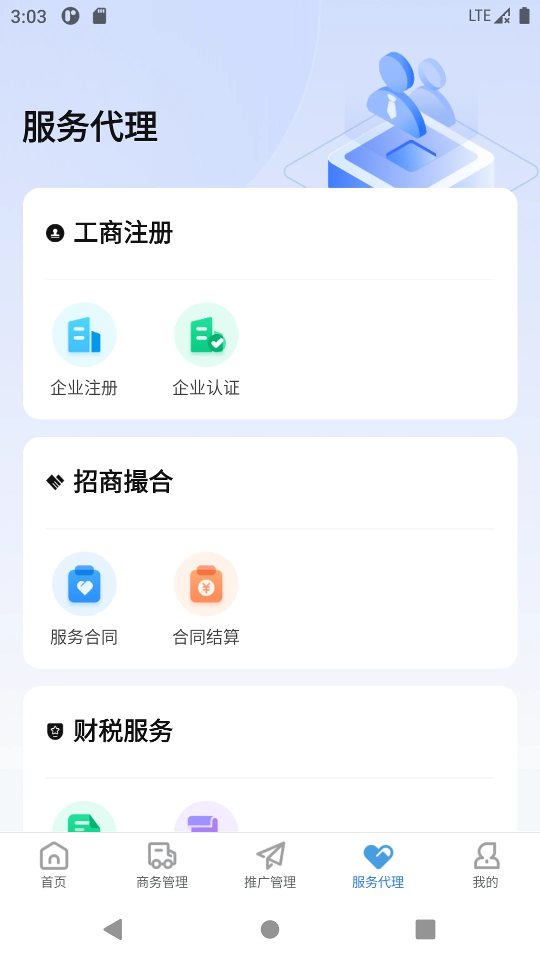 ҩ��4.5.34 ҩƷ������������