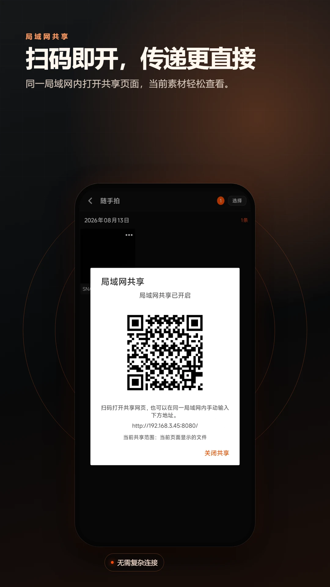 �����г���¼��˫��ͣ�����2.6.244.3-op ˫��ͣ����ذ�