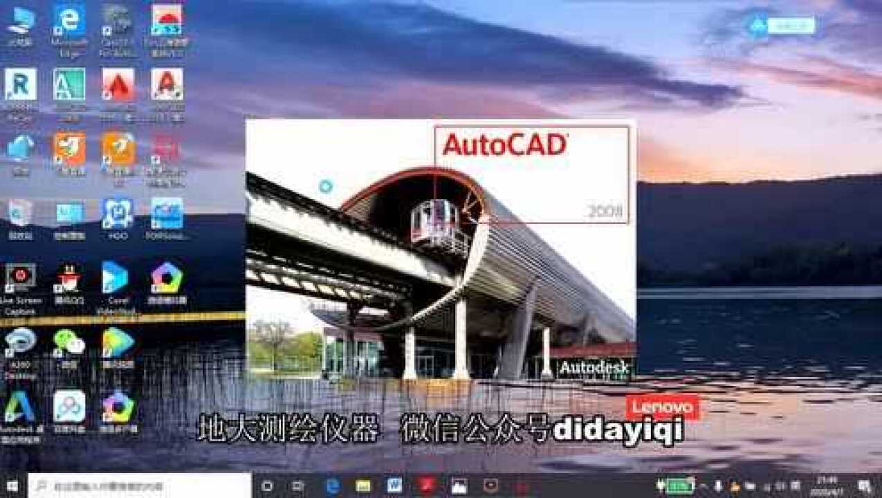 高速公路坐标高程计算软件 安卓版 界面截图