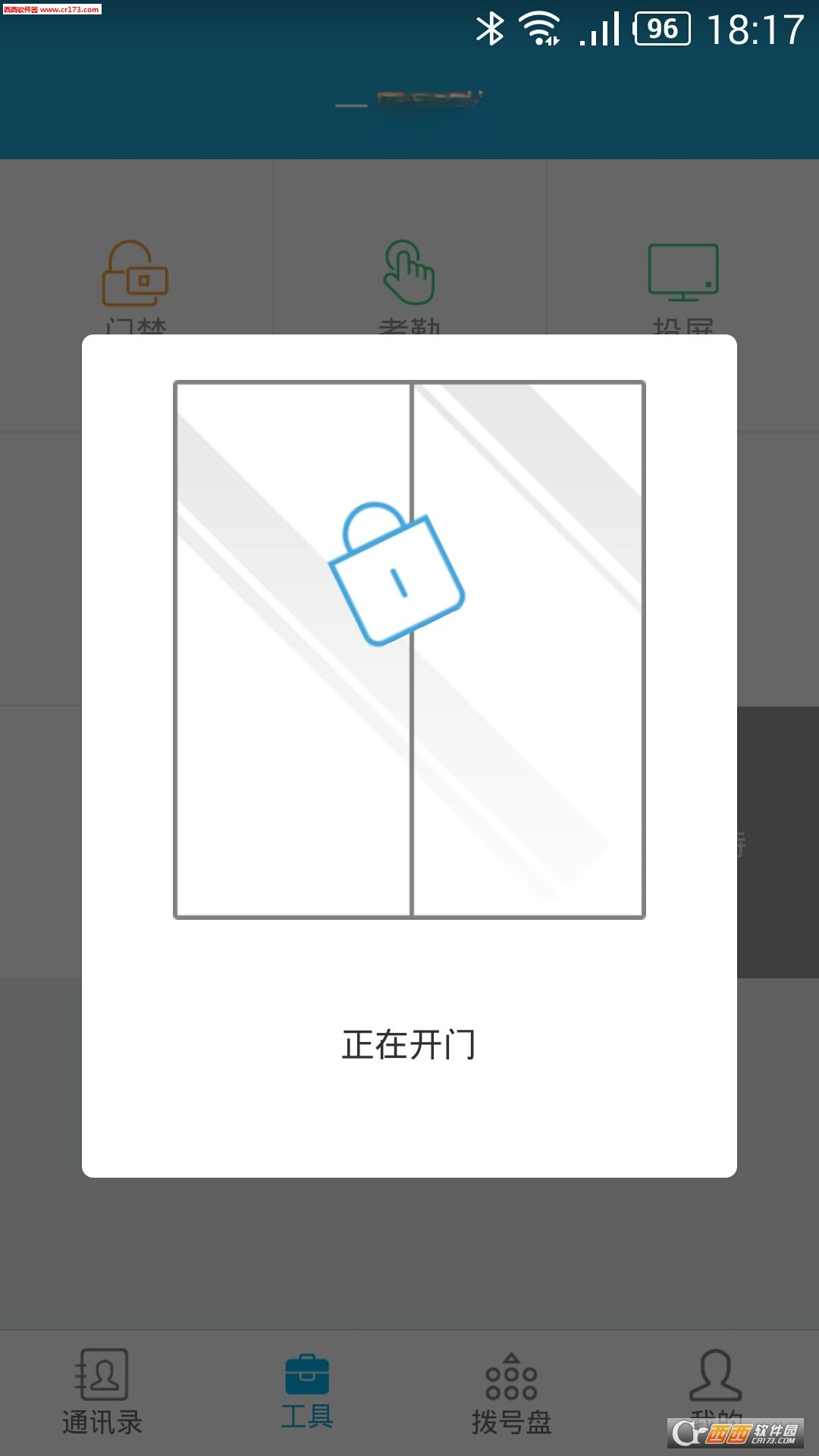 һ�Ż���v3.2.1 ���ܰ칫�й���