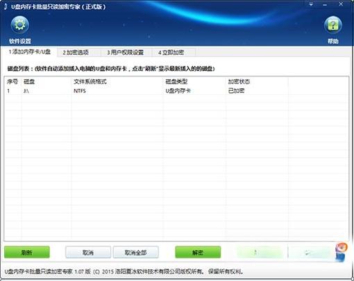 U���ڴ濨����ֻ������ר��v3.2.1 һ��ֻ�����ܹ���