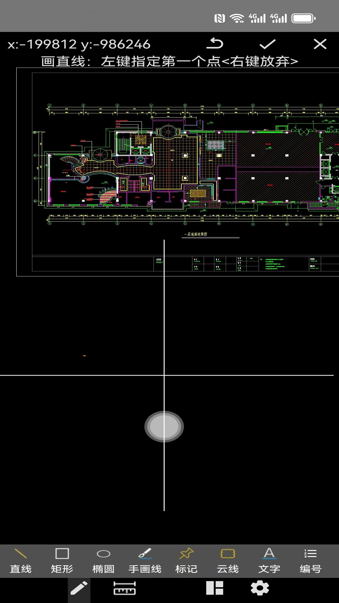 ��èCAD��ͼV6.1 ����CADͼֽ�鿴����