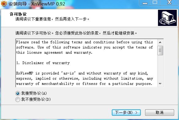 XnView2.51.6 ͼ��鿴�����