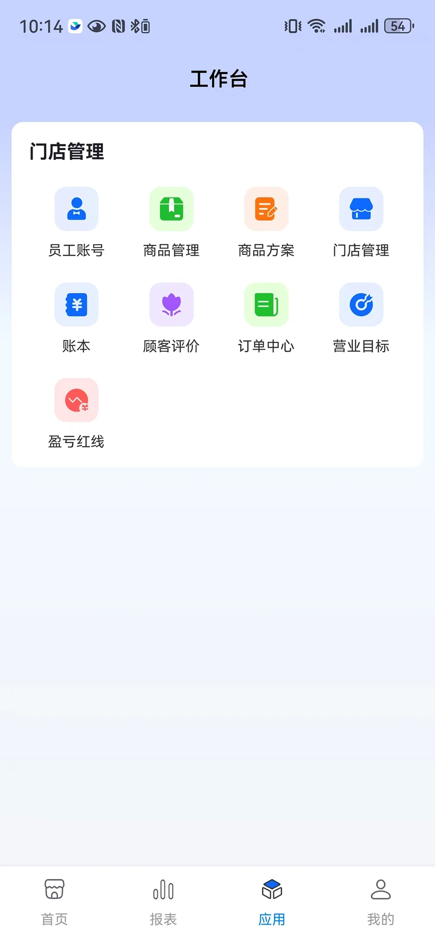 ȫ����������3.9.0 ���̹���ר��