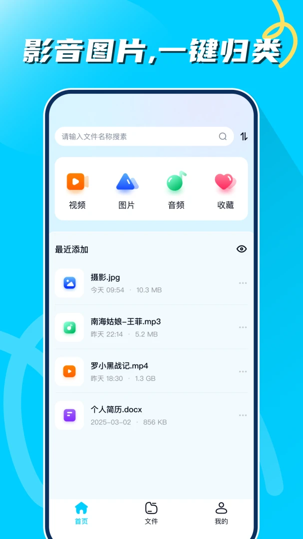 ��Ƭ������1.0.2 ��Ƭ��������