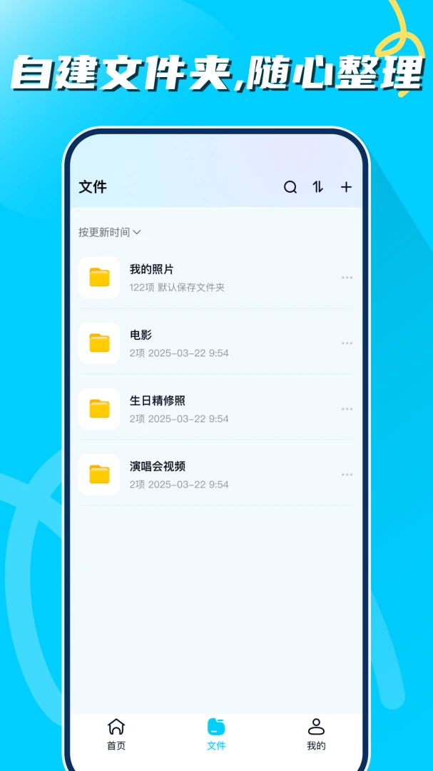 ��Ƭ������1.0.2 ��Ƭ��������