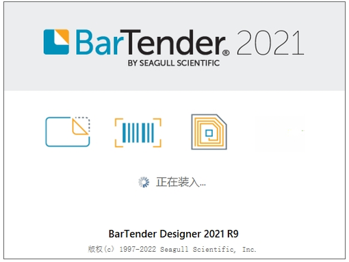 BarTender2022 �����ǩ��ӡ����